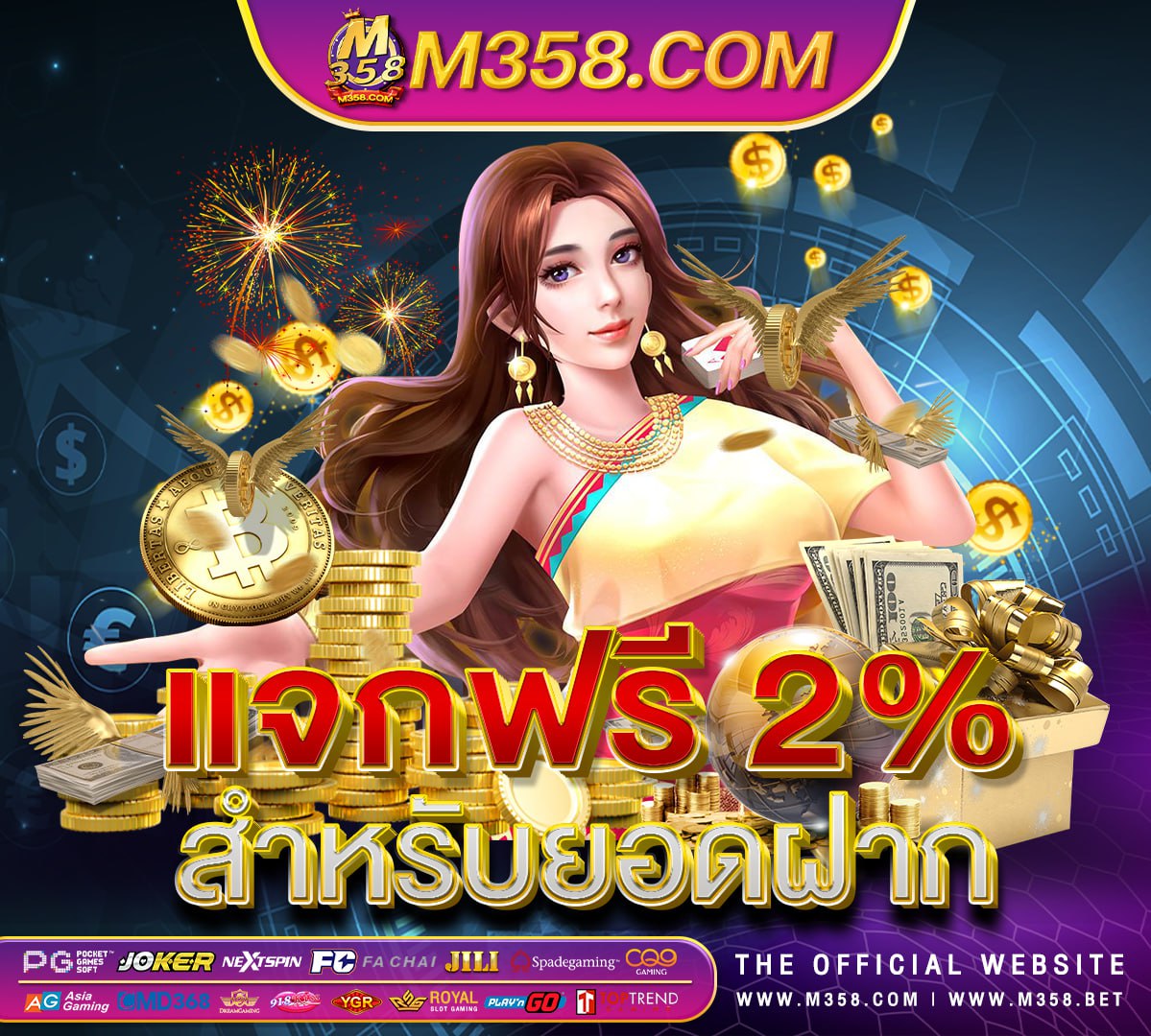 pg slot เครดิตฟรี ล่าสุดนรก pg dating pro download